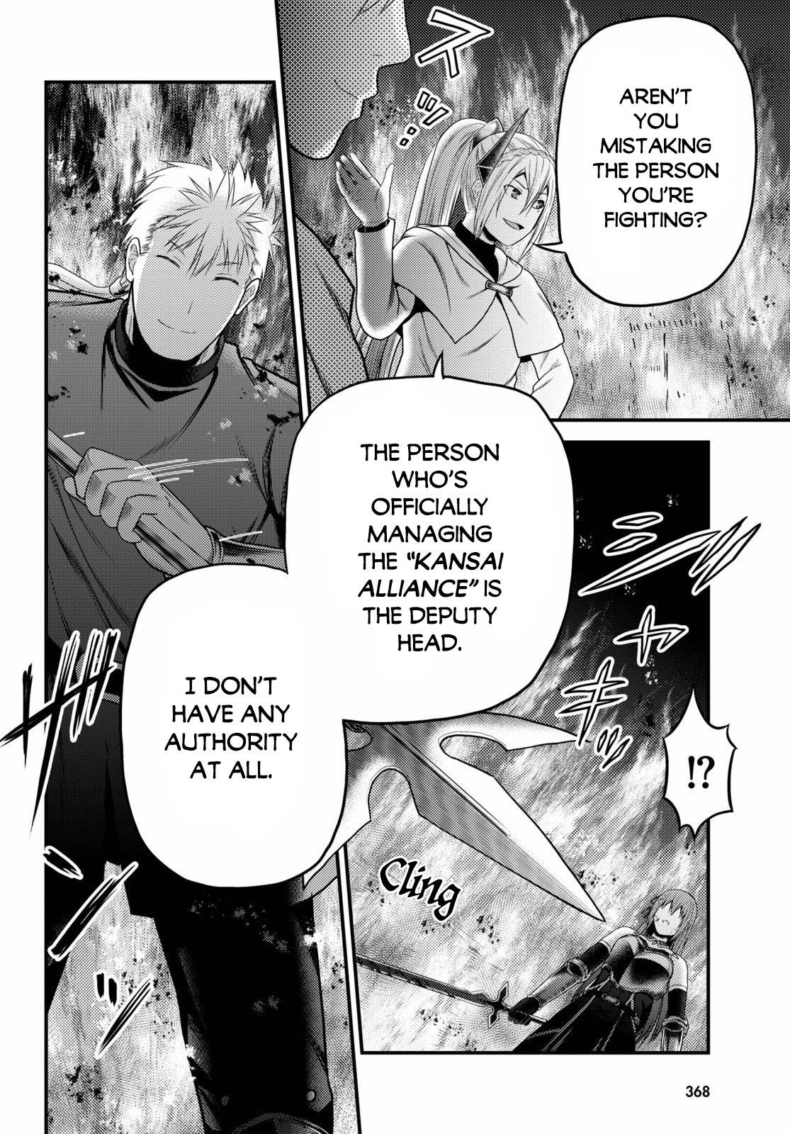 Murabito desu ga Nani ka? Chapter 43 23